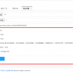 总裁导航自动秒收录网站源码