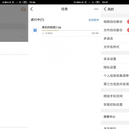 ׿Ѷ΢v6.9.70ٰ