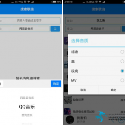 ׿GetMusic1.6