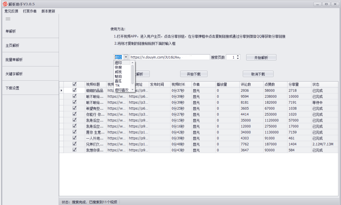 Ƶv3.0.5