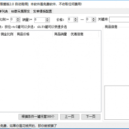 顿QQԿͷ[ᰮ2.0 ԶӶ]