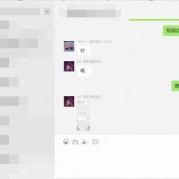 PC΢V2.6.8.52ذ
