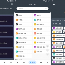׿湤(ں300+С)V1.1.6