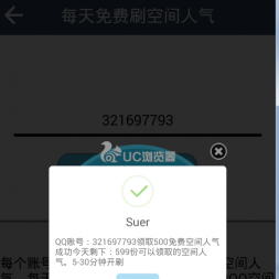 ĳ׿APPÿˢQQռ()