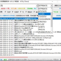 v20.3.2ر