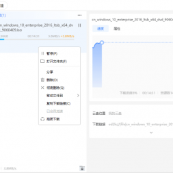 Ѹ11 v11.2.2.716ر