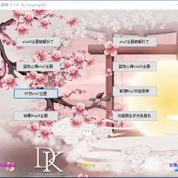 Windows⻥