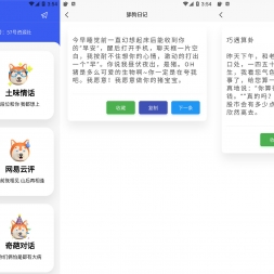 ǿ¼APP ѧŵ