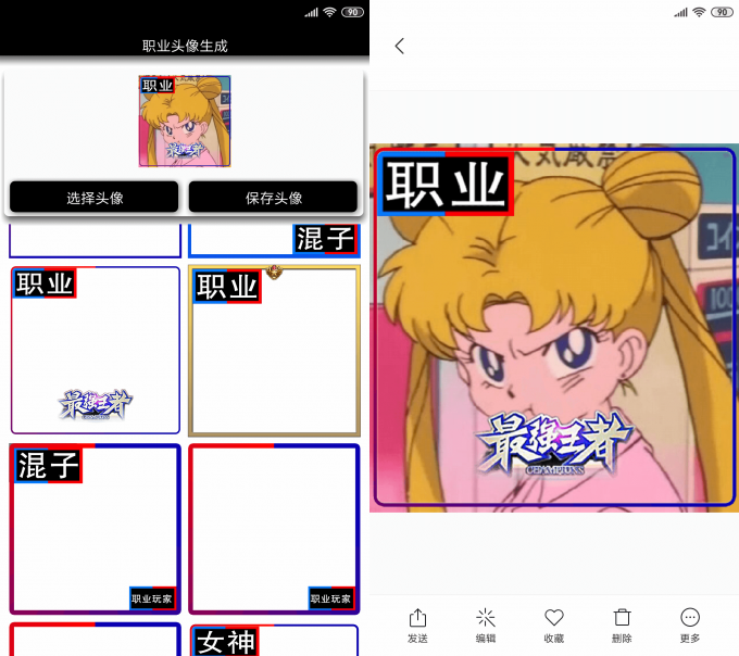 ҫְҵͷv5.0
