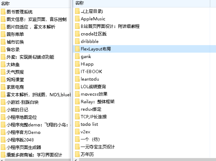 淘宝花钱买的微信小程序源码合集