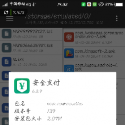 oppoֻϷͨɱڹ