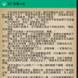 ޹濴С˵׿APP