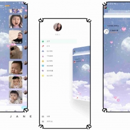 ׿QQ8.0.8VIP
