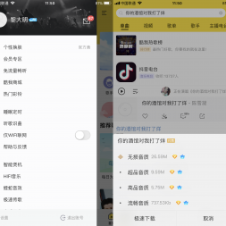 ƻiosֽVIP