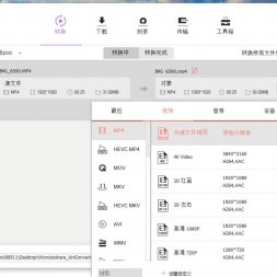 ȫܸʽת v11.6.2.26