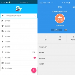 ȥˮӡv1.5.7Աֱװ