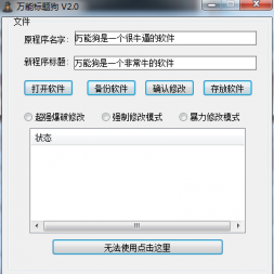 ܱ⹷V2.0޸
