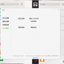 PC΢V2.6.8.68ذ