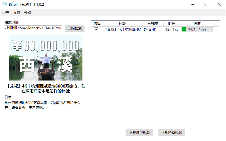 BվƵv1.1.0.2