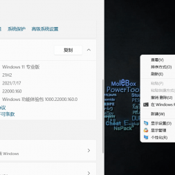 ָWindows11Ҽ˵Windows10ʽ