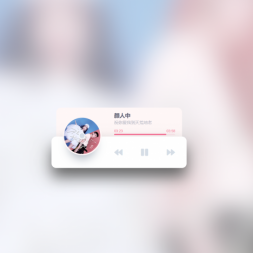 网易云HTML5音乐播放器