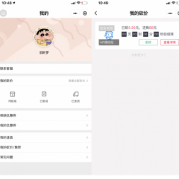 修改版365锦鲤助手 砍价小程序源码 流量主引流裂变