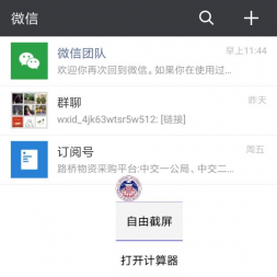 ׿΢΢̾Ӣv7.6.9ƽ