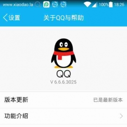 QQ8.9Ͱ׿QQ6.6.6ڲ氲װ