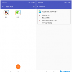׿࿪V3.5.61.0703ƽ