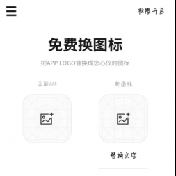 ֻͼv1.5.0ͼ