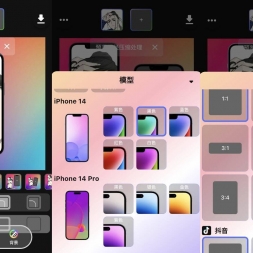 NiceShots ǽͼiOS APP