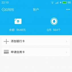 ֻQQ6.5.8ڲǮװƽͼ
