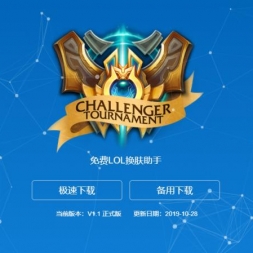 LOLСƽԶv1.6