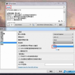PC淭빤QTranslate