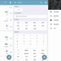 ׿˹ѯAPP