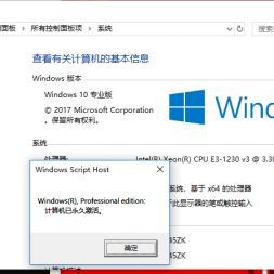 Win10ϵͳ뼤