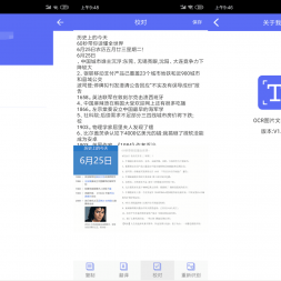 ׿OCRͼƬʶ1.5.3VIP