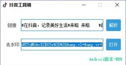  PC+Android