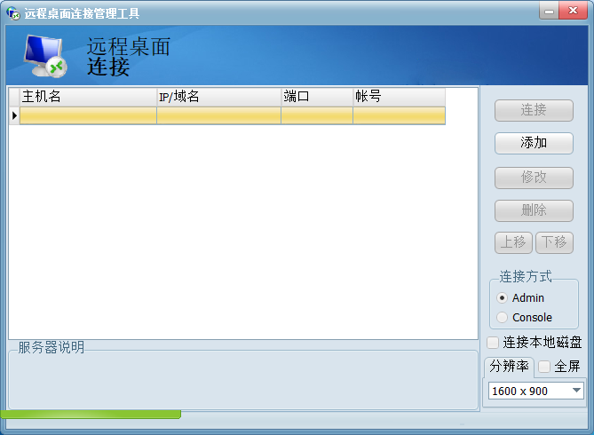 WindowsԶ