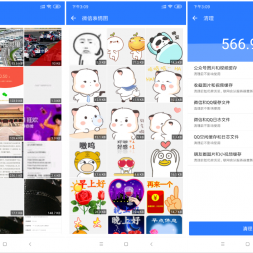 ׿΢ۼȥv2.0.0 ֧΢QQ