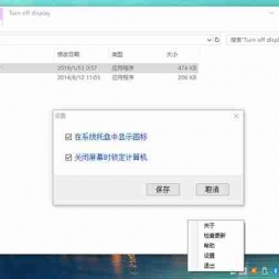 һرյĻTurn off display