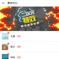 ׿Ƶ༭v7.5.6ƽ