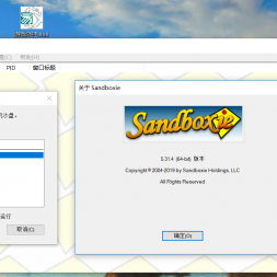 ɳSandboxie