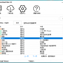 Music Download PC