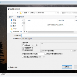 GIF¼LICEcap v1.28