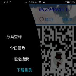 ׿BiLiBoxV1.1 BվرĽ