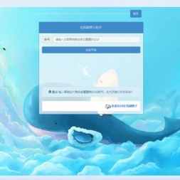 代刷网领取名片赞单页源码