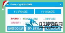 QQϷҲ/ŮҲ縨