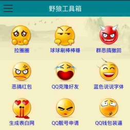 ׿ҰQQ