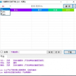 QQָ赥
